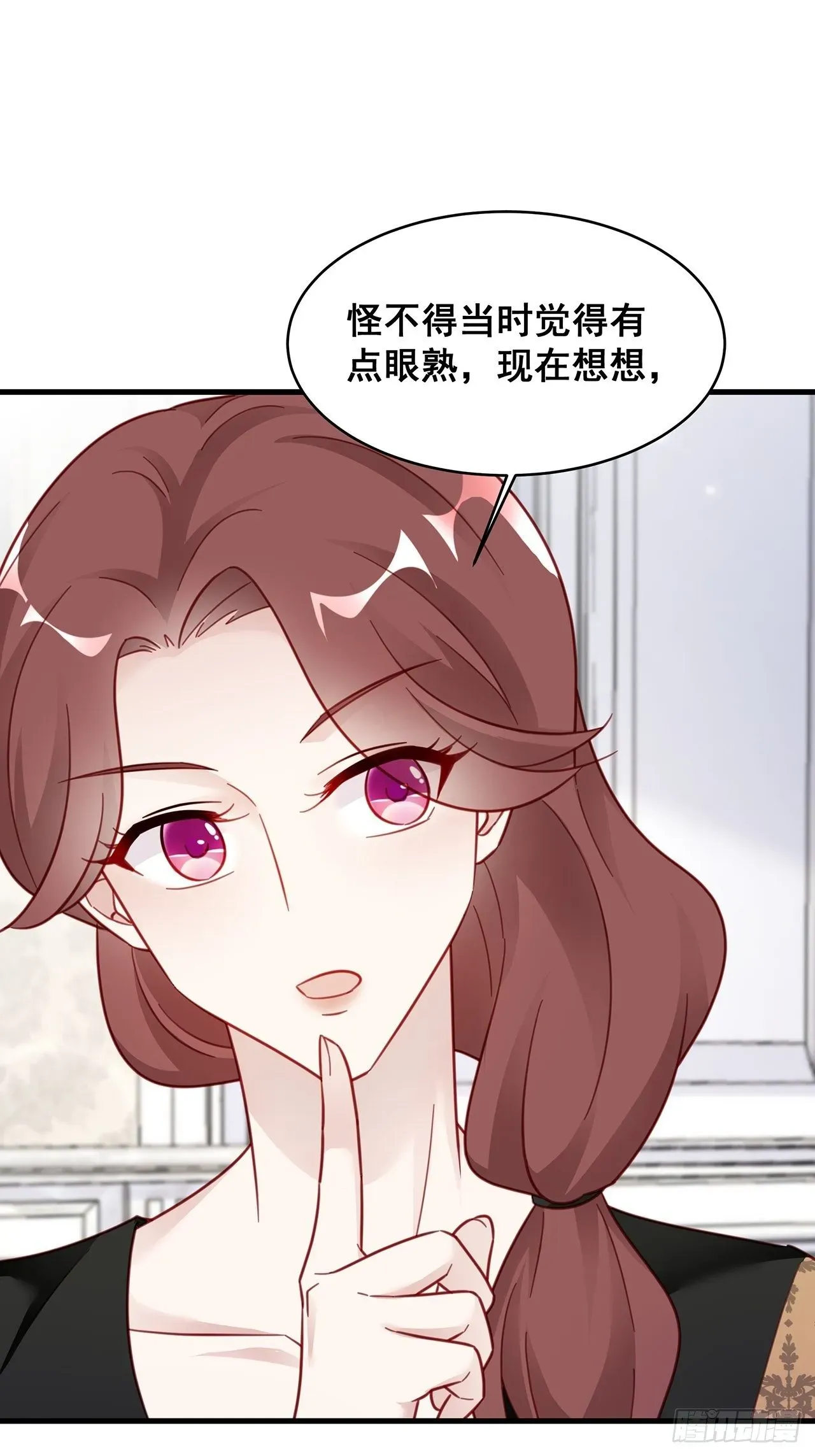 热搜危机 012 妈妈竟是磕学家？！ 第19页