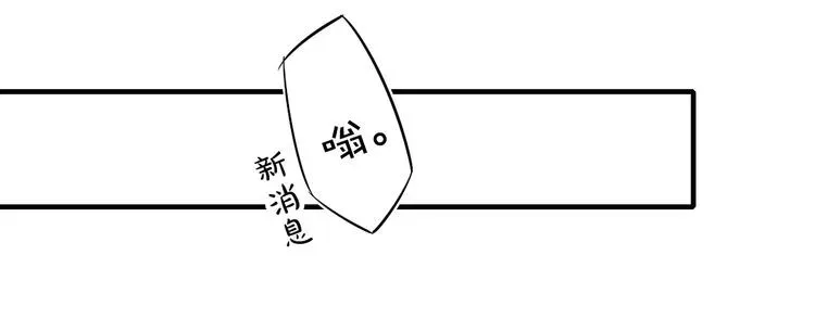 《给我哭》-辞浅而情深 辞浅篇 第56话 重要的话 第19页