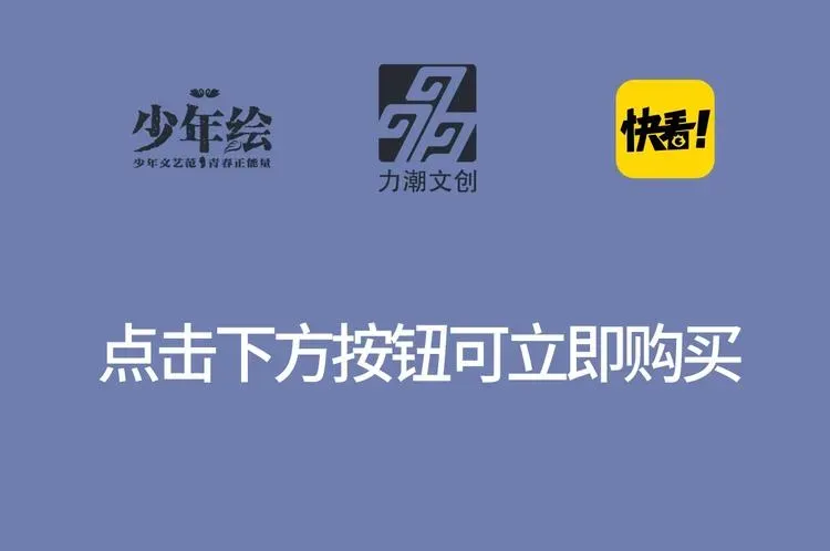 《给我哭》-辞浅而情深 《给我哭2》单行本来啦~ 第20页