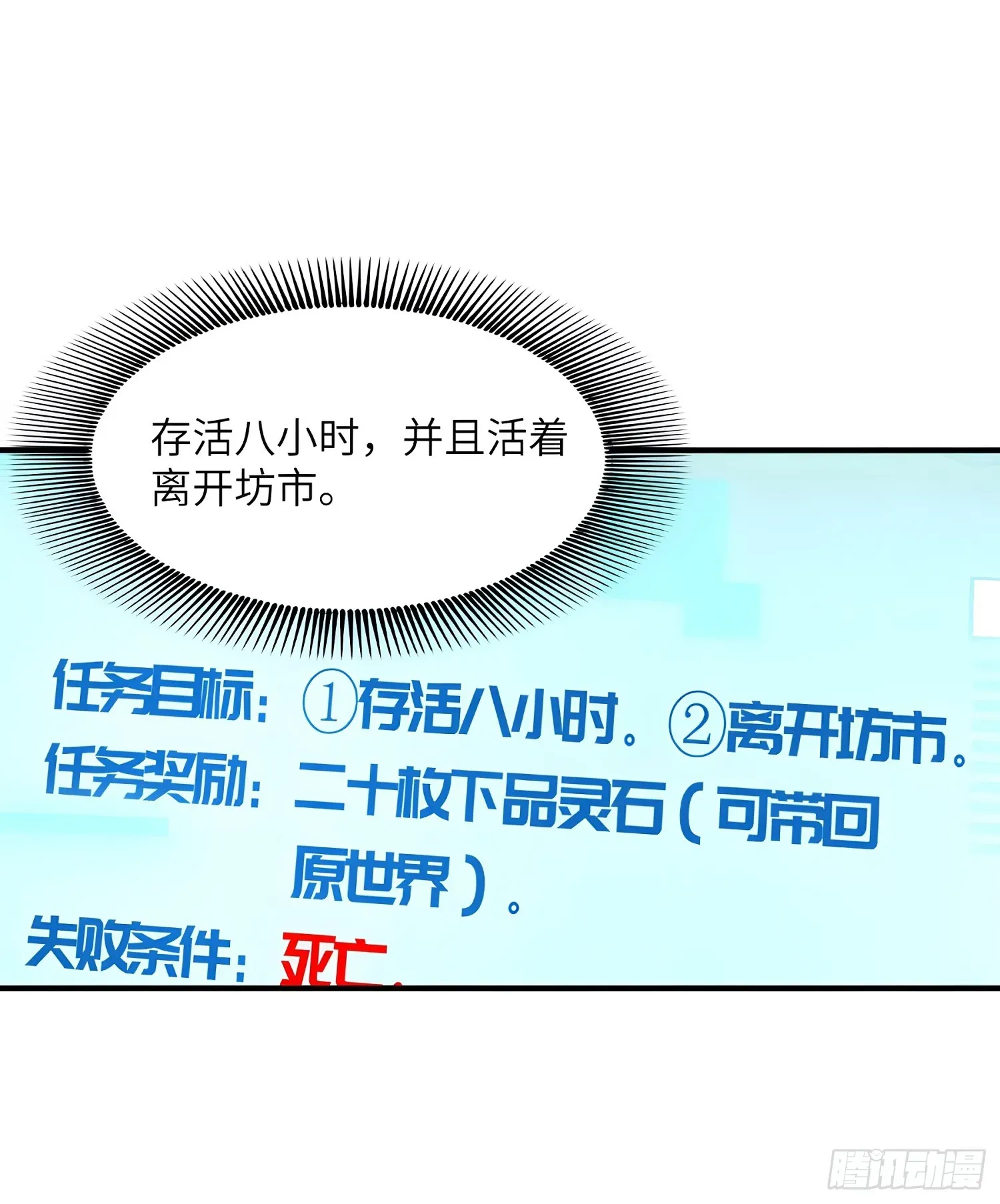 修仙，从众叛亲离开始 老公你回来啦 第2页