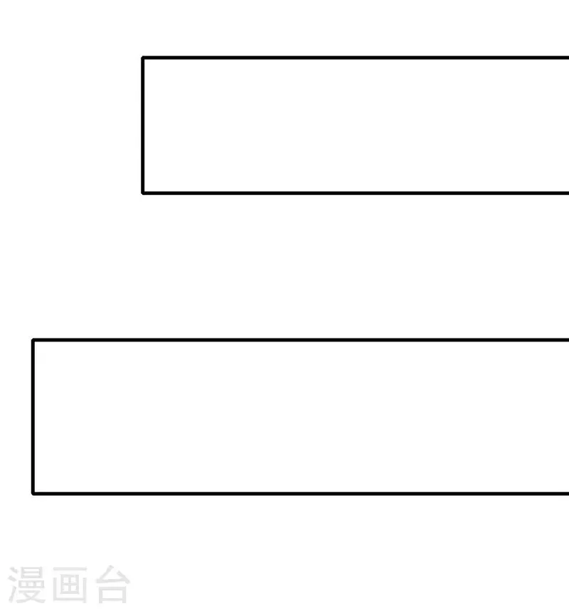 天下聘 第151话 前路未知 第2页