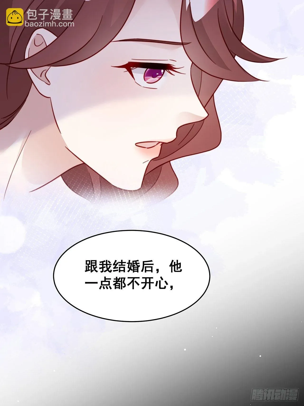 热搜危机 023 谁能拒绝小狗狗！ 第25页