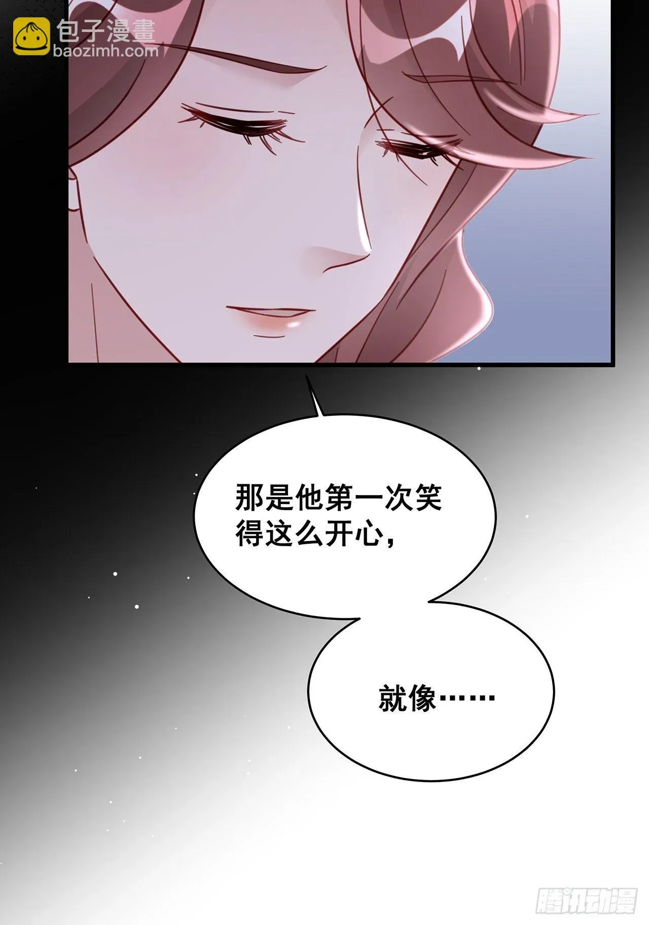 热搜危机 023 谁能拒绝小狗狗！ 第28页