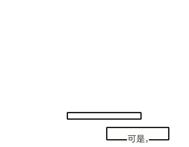 《给我哭》-辞浅而情深 第68话 伤害 第28页