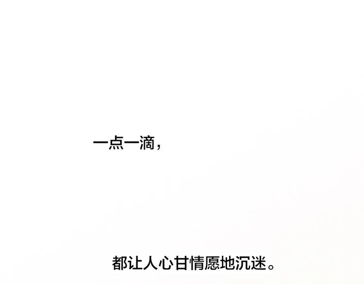 《给我哭》-辞浅而情深 辞浅篇 第50话 重返校园 第29页