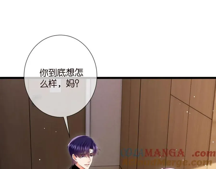 名门挚爱 第504话 疲惫的北冥夜 第29页