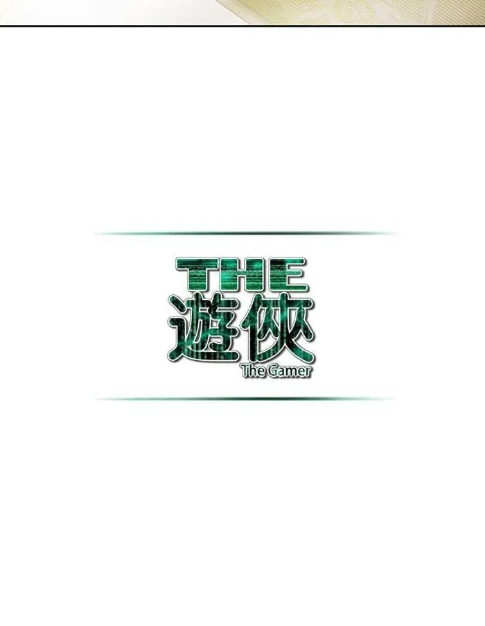 游侠 第11话 第32页