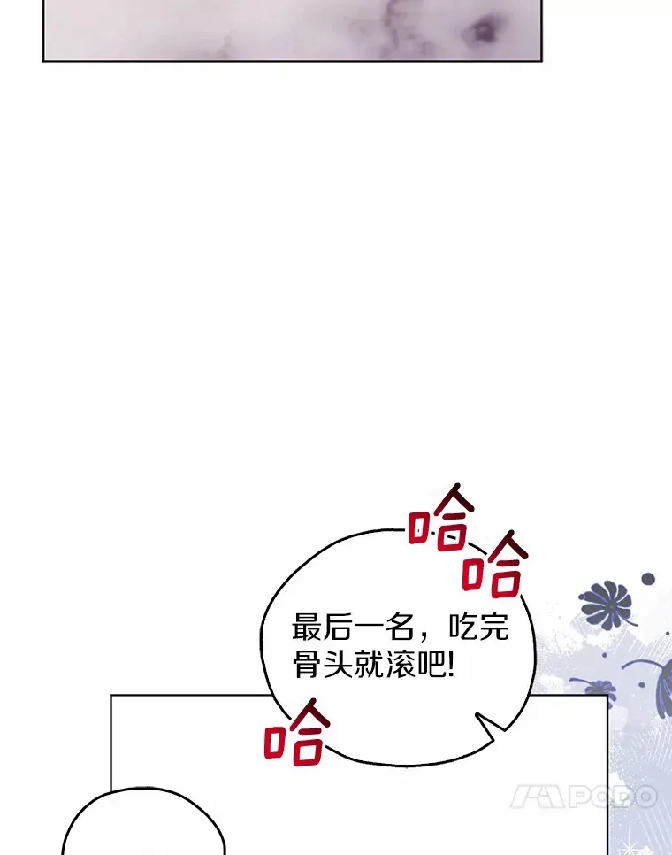 开花的宝贝家主 4.赌博 第34页