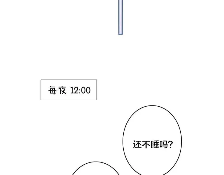 《给我哭》-辞浅而情深 辞浅篇 第62话 幸福 第34页