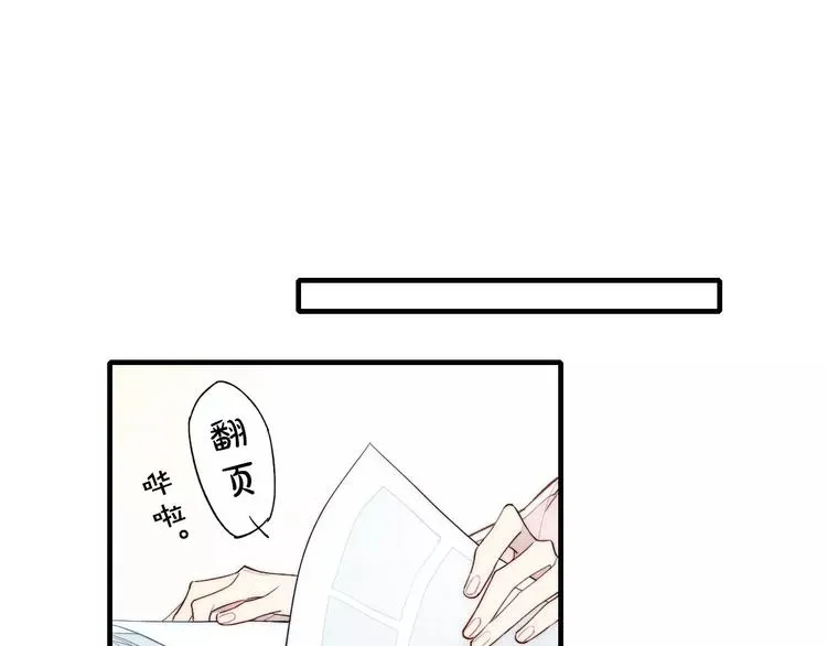 《给我哭》-辞浅而情深 第75话 糟糕！被发现了？ 第35页