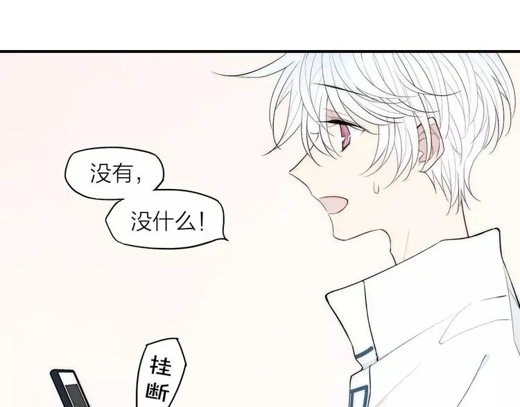 《给我哭》-辞浅而情深 第89话 惹不起的丈母娘 第40页