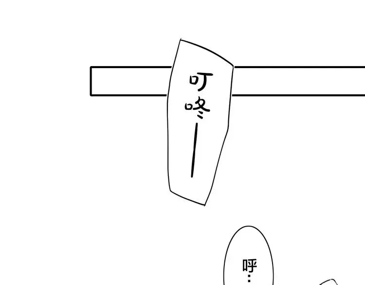 《给我哭》-辞浅而情深 辞浅篇 第20话 女友 第48页