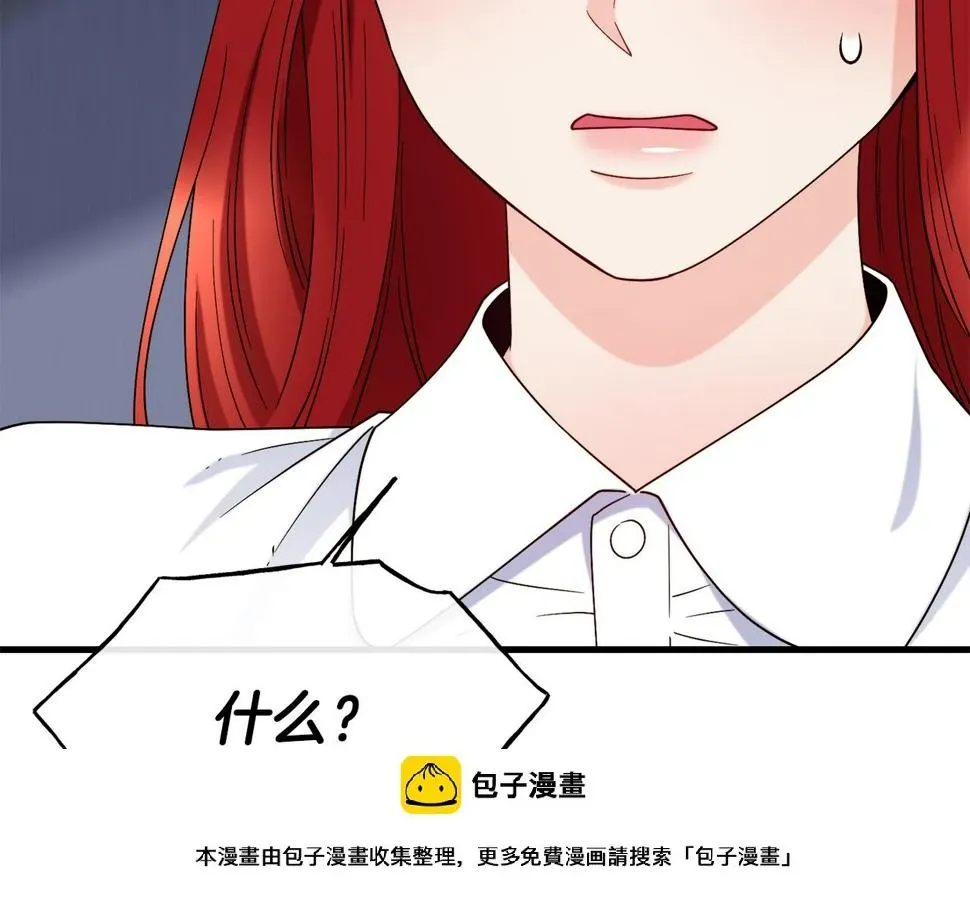 不是谁都能当恶女 第73话 神谕 第50页