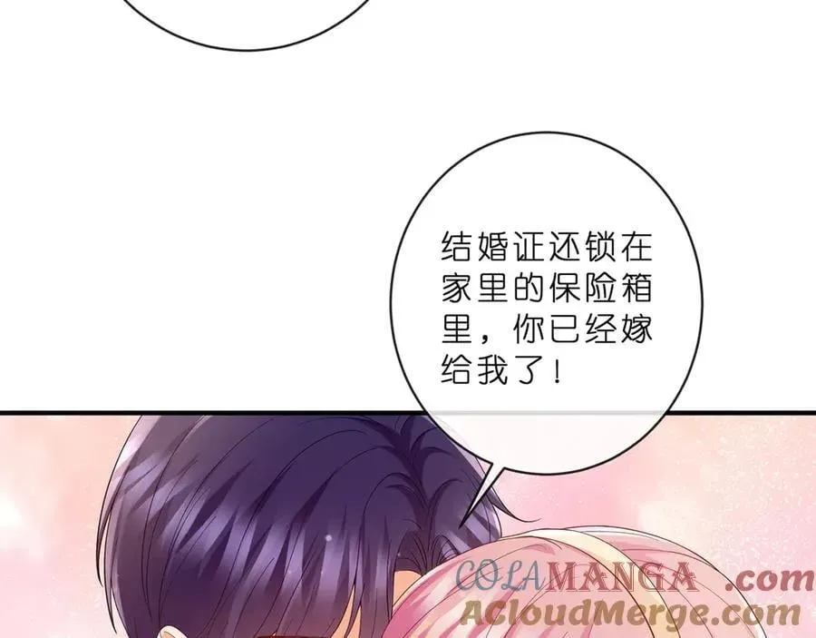 名门挚爱 第515话 试婚纱 第55页