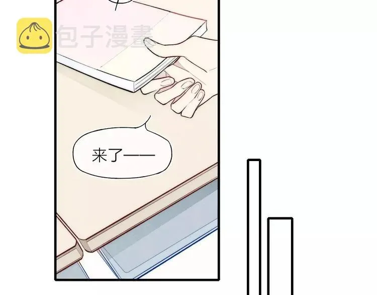 《给我哭》-辞浅而情深 第75话 糟糕！被发现了？ 第56页