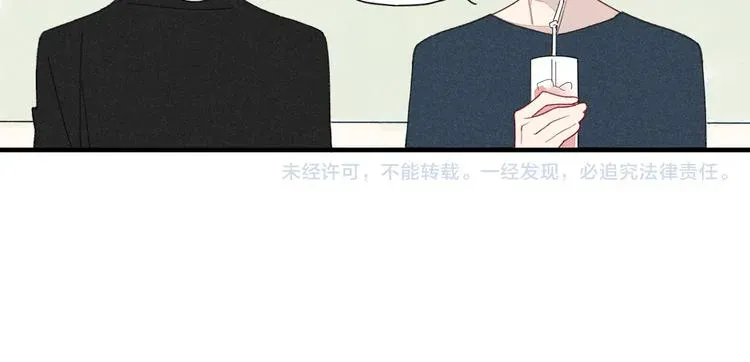 《给我哭》-辞浅而情深 第26话  绝不妥协 第57页