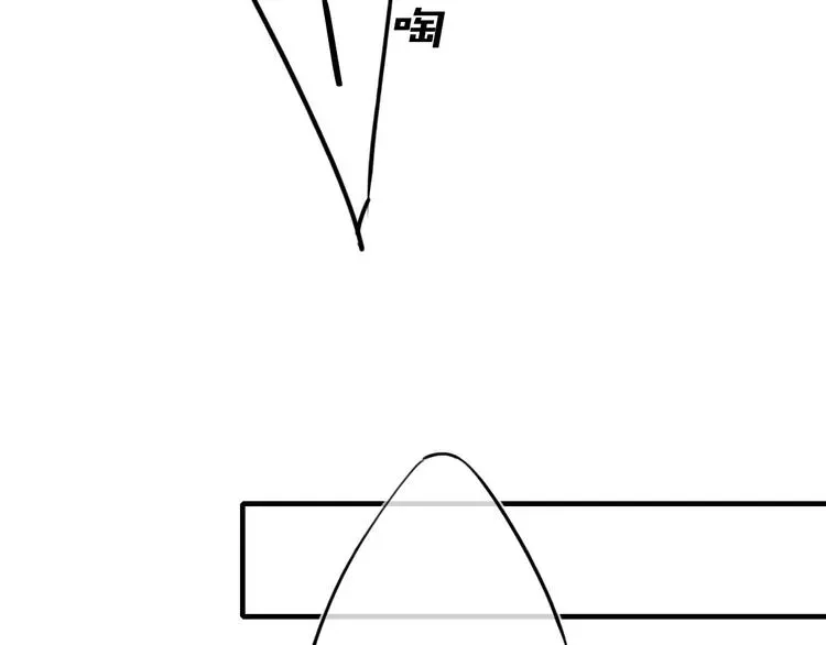 《给我哭》-辞浅而情深 辞浅篇 第11话 收养 第57页