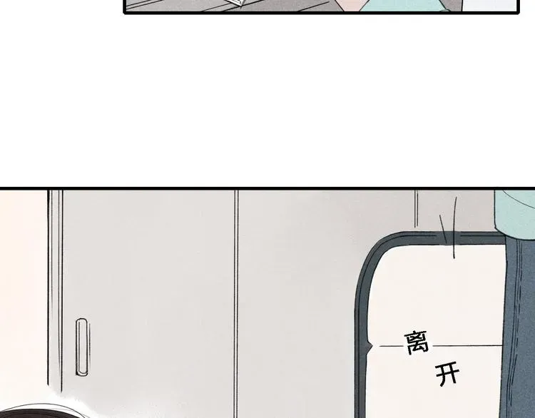 《给我哭》-辞浅而情深 第35话  逞强 第58页