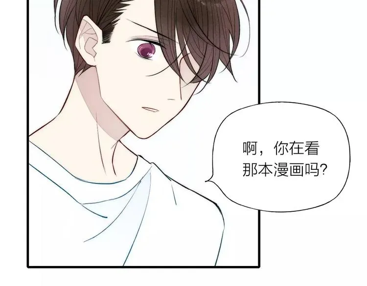 《给我哭》-辞浅而情深 第75话 糟糕！被发现了？ 第60页