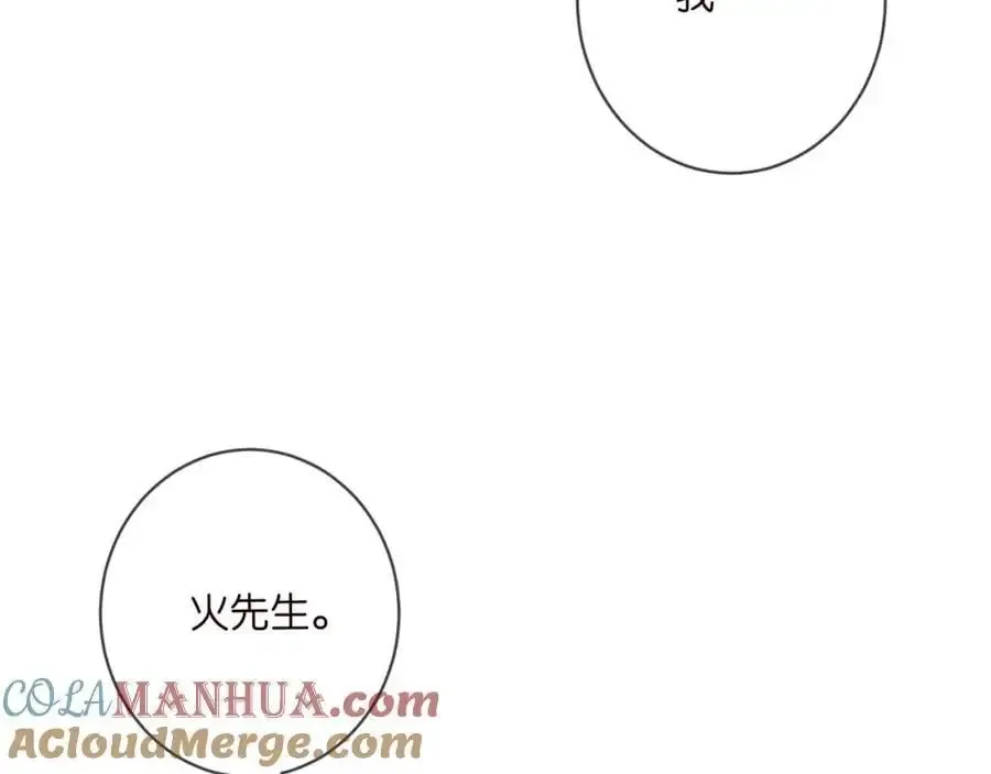 名门挚爱 第497 机上修罗场 第65页