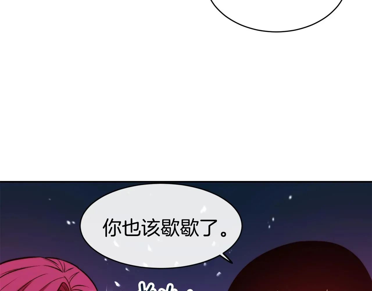 不是谁都能当恶女 第36话 美食拿捏 第69页