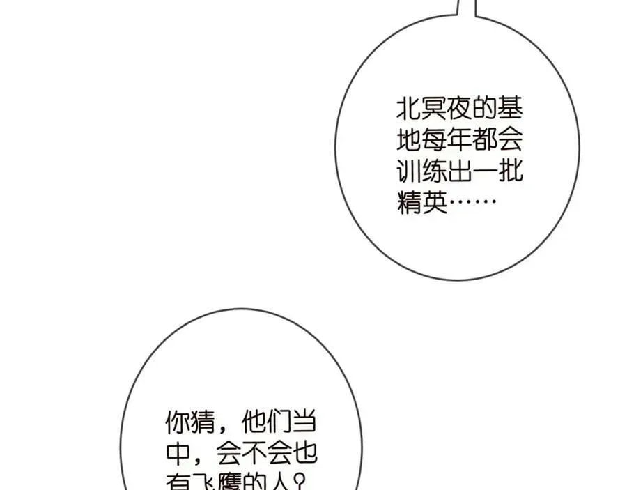 名门挚爱 第478 下跪 第8页