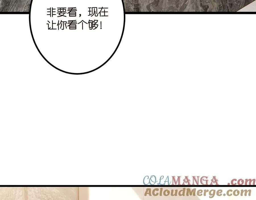 名门挚爱 第519话 她怀孕了？！ 第89页