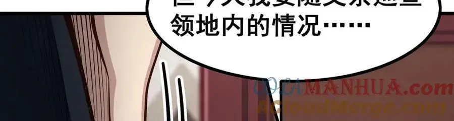 无限使徒与十二战姬 第375话 小姨子的夜袭 第109页