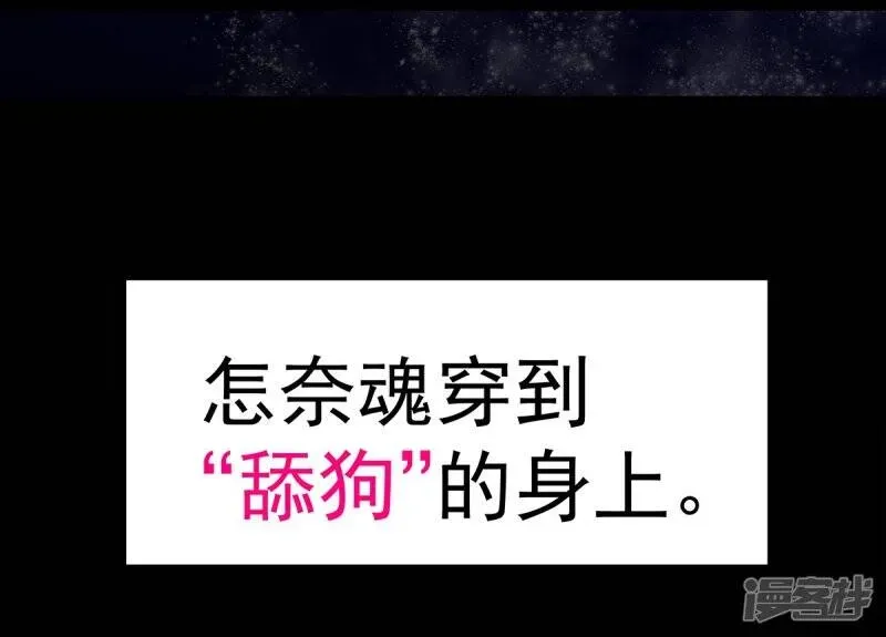 总有道侣逼我双修 预告 第11页