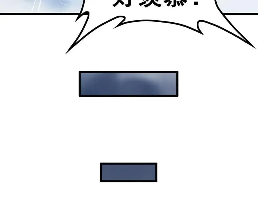 无限使徒与十二战姬 第378话 心灵感应 第120页