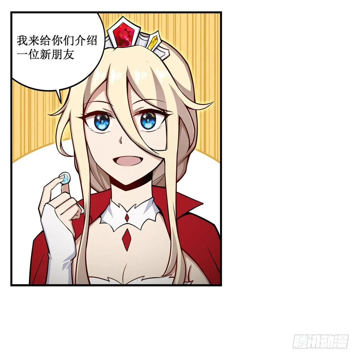 无限使徒与十二战姬 第267话 新盆友 第12页