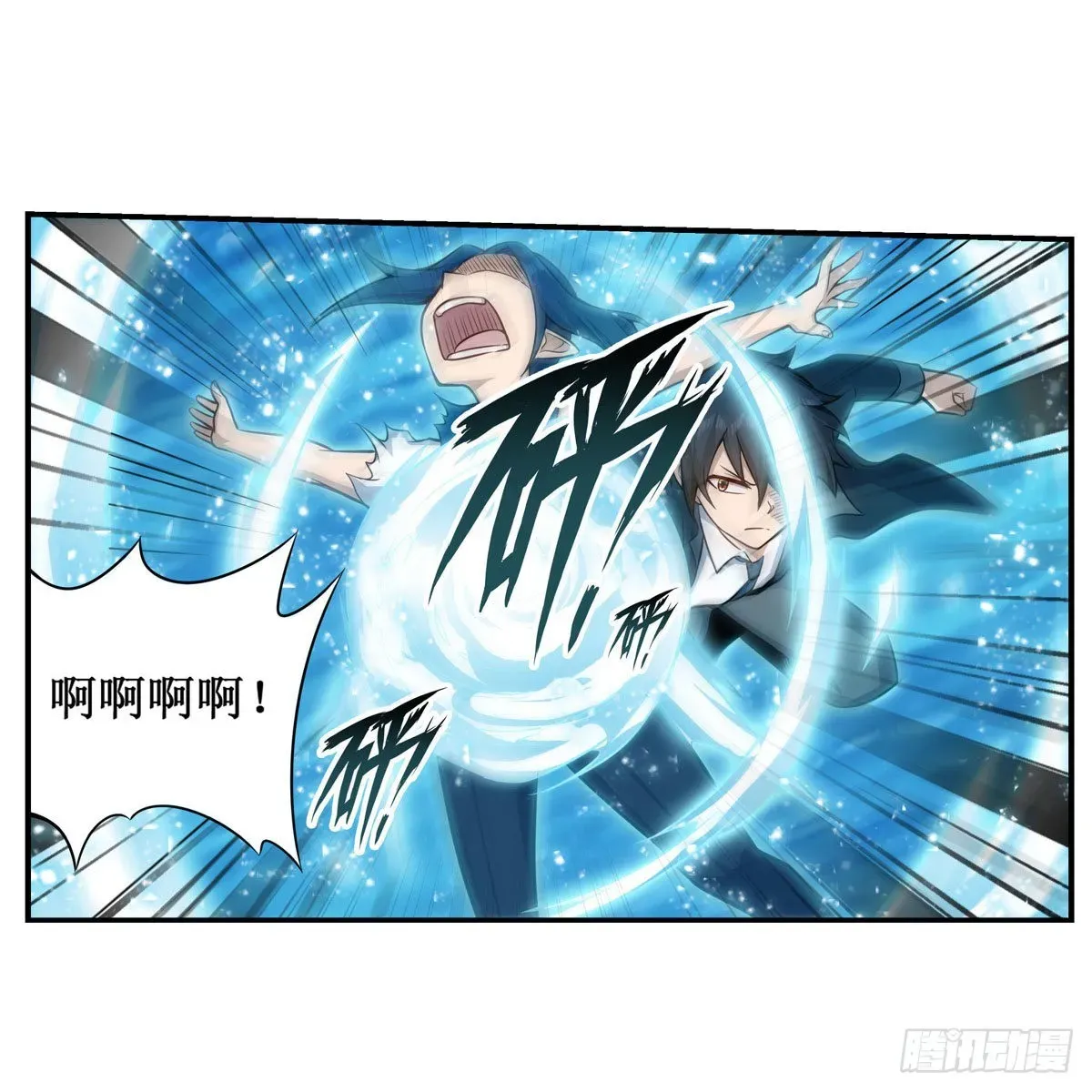 无限使徒与十二战姬 第265话 我们不一样~ 第13页