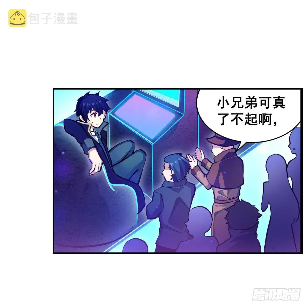 无限使徒与十二战姬 第274话 炮爷 第14页