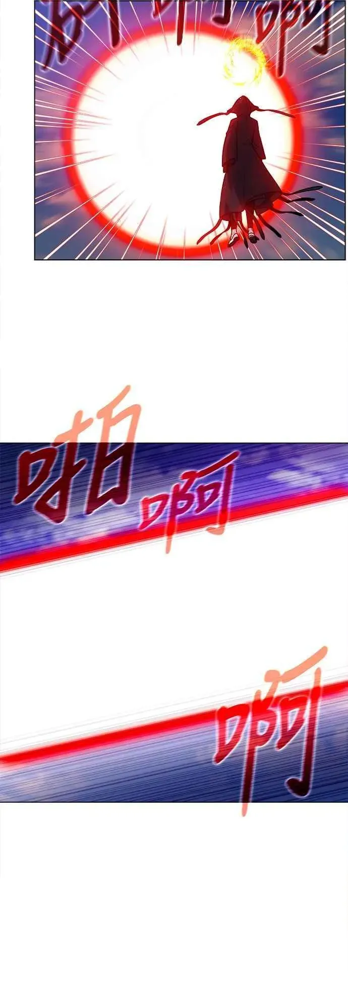 游侠 [第7季] 第18话 第14页