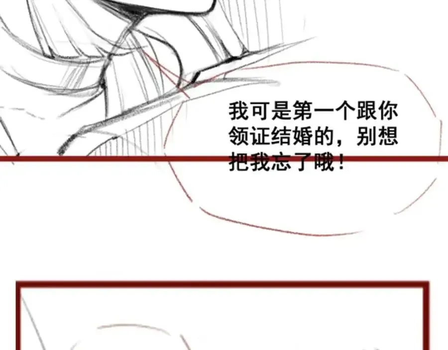 无限使徒与十二战姬 第407话 天空与大地 第142页