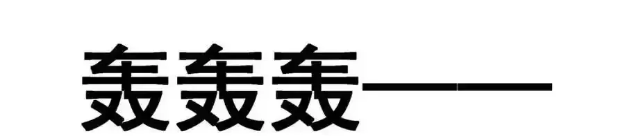 无限使徒与十二战姬 第338话 温柔一点 第148页