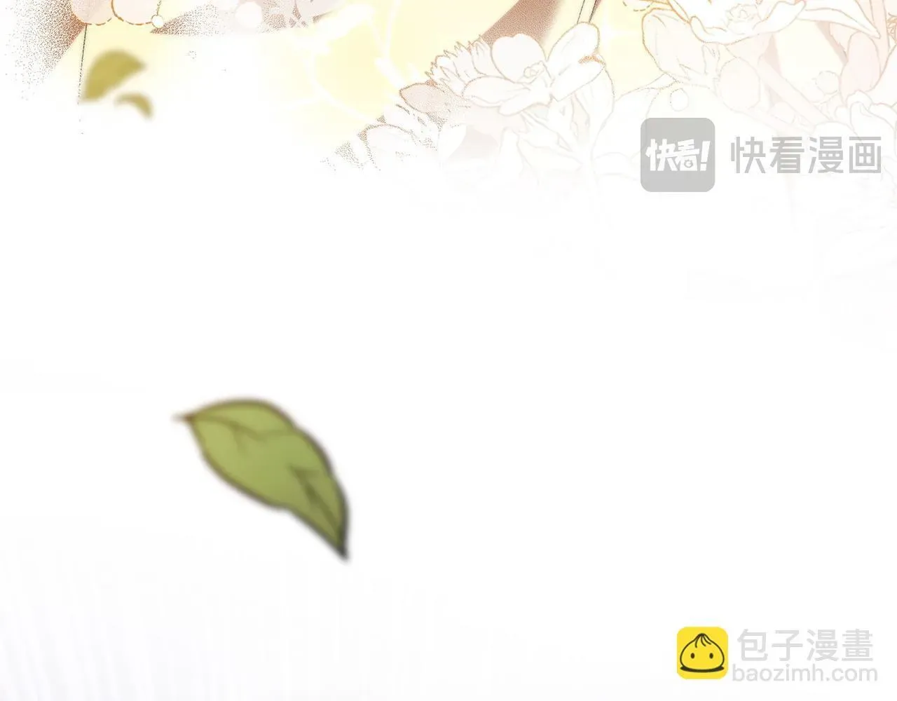 想报复妈妈却和龙签约了 第39话 要去找她 第176页