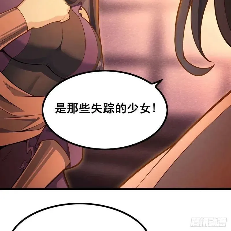 无限使徒与十二战姬 第337话 融合灵法 第18页