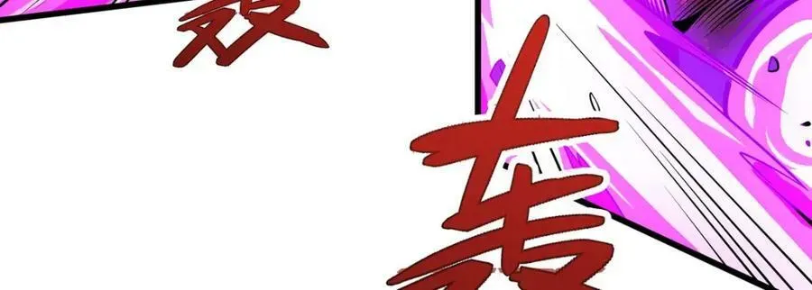 无限使徒与十二战姬 第355话 虚空怪物之卵 第19页