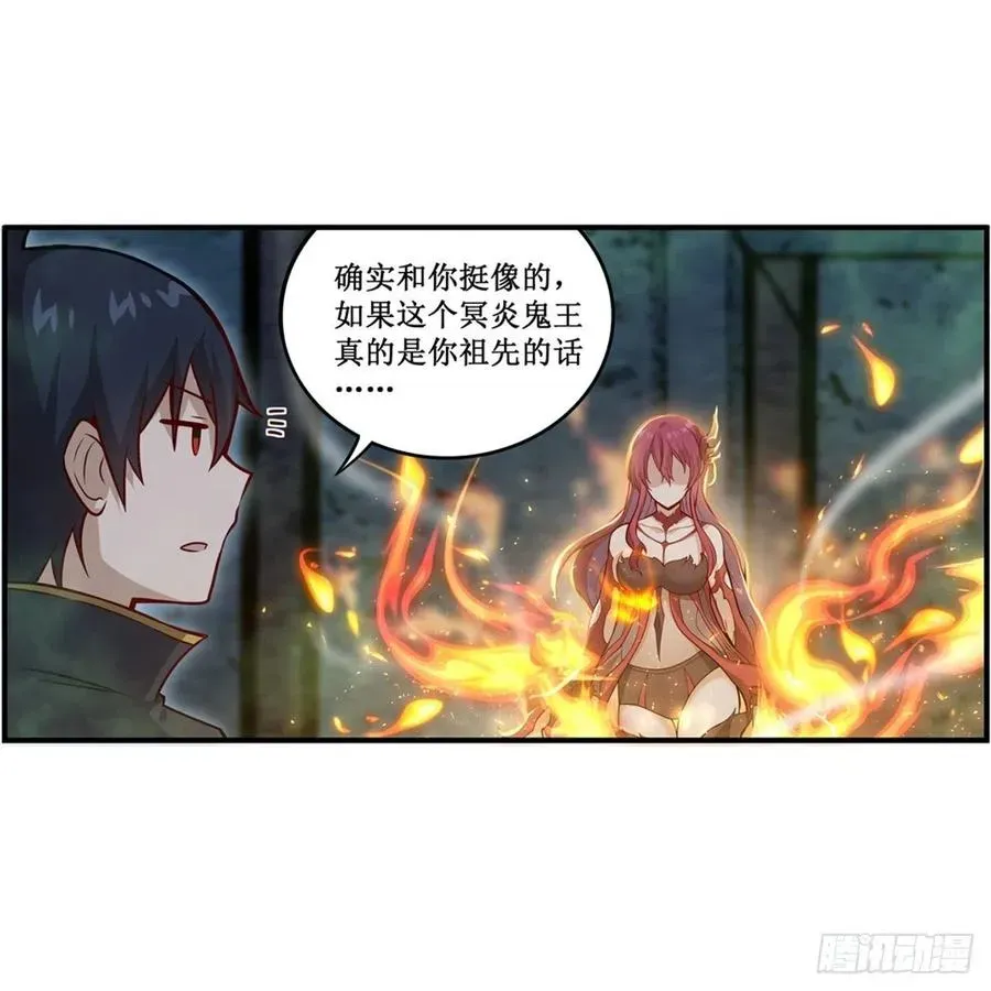 无限使徒与十二战姬 第215话 先祖夏洛特 第20页