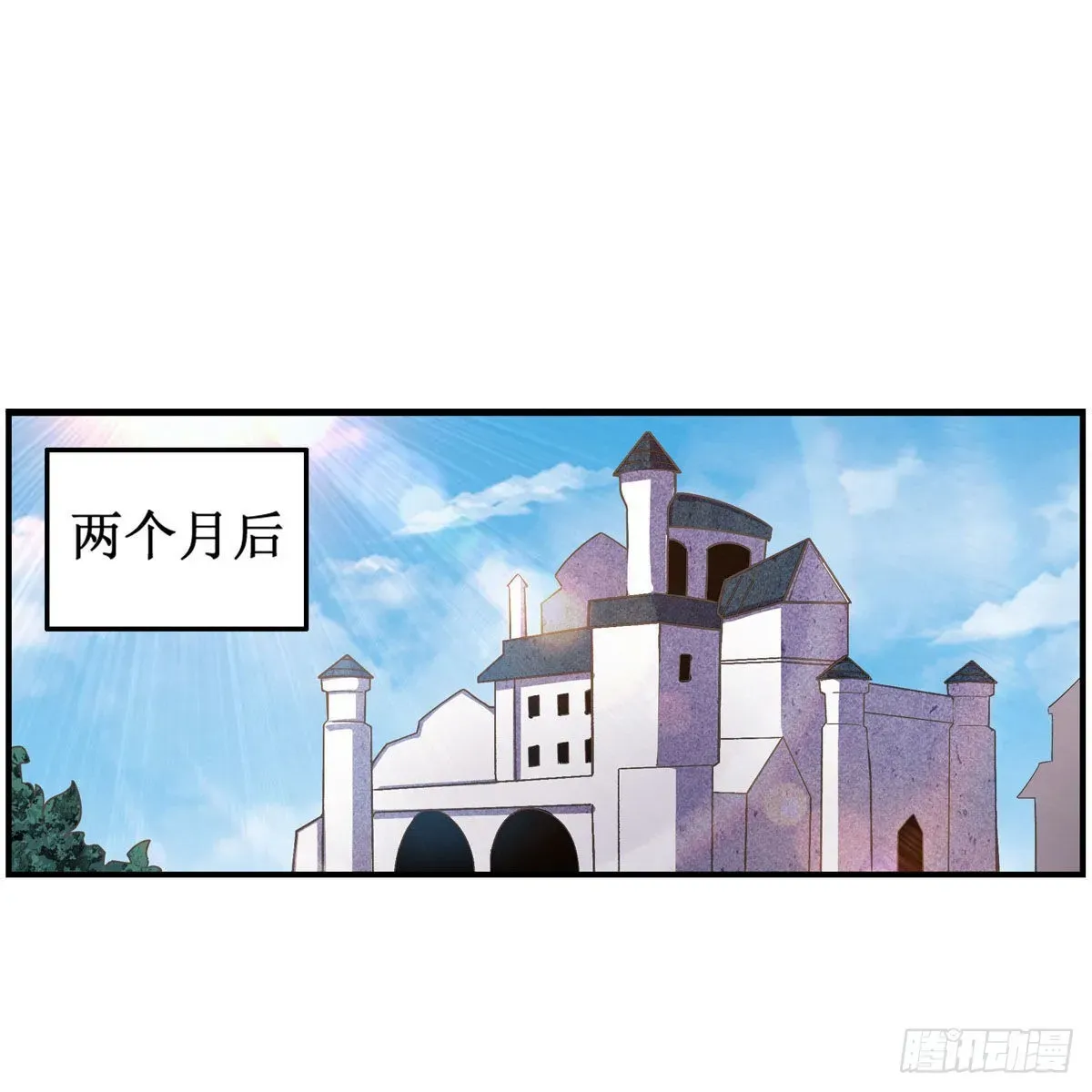 无限使徒与十二战姬 第267话 新盆友 第2页