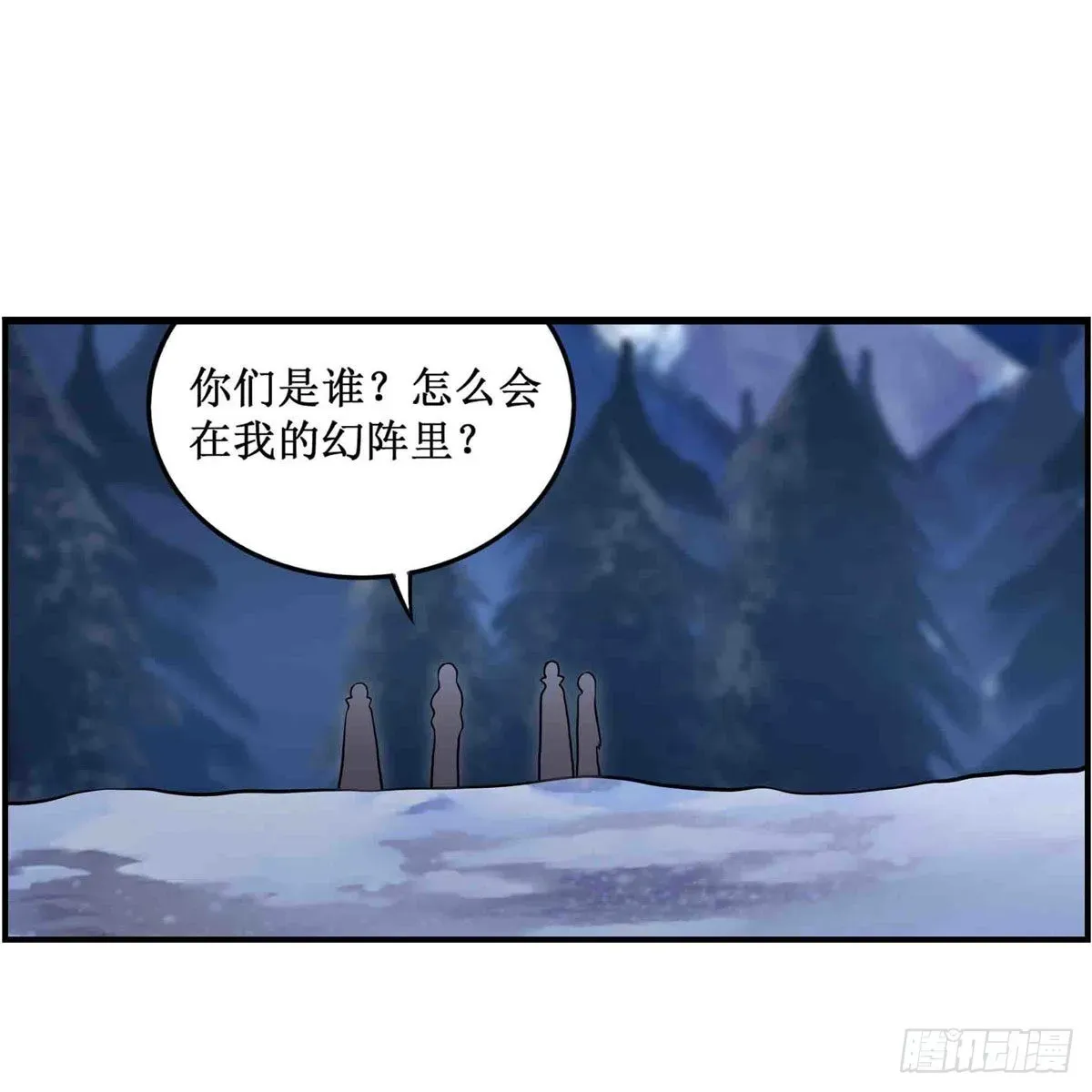 无限使徒与十二战姬 第247话 垂涎欲滴 第2页