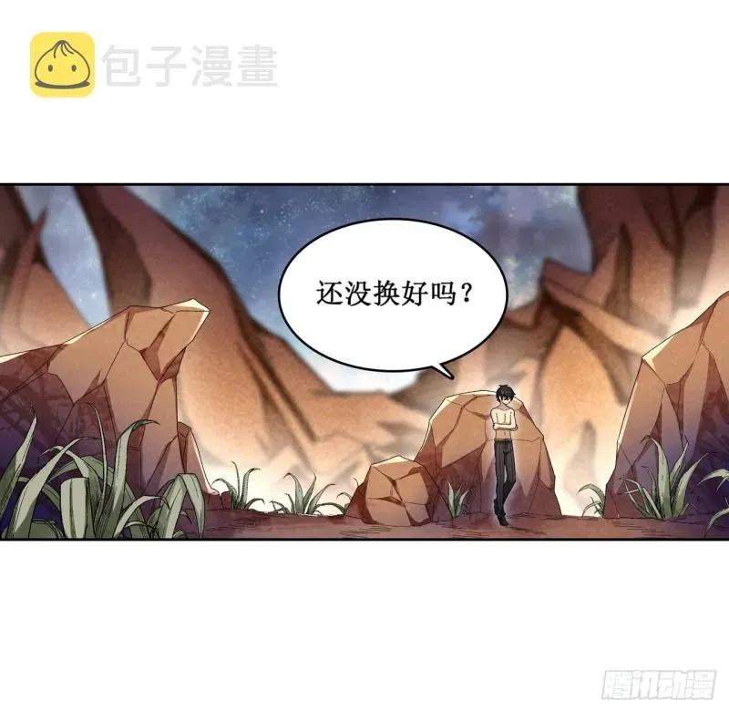 无限使徒与十二战姬 第85话 哥布林的误解 第2页