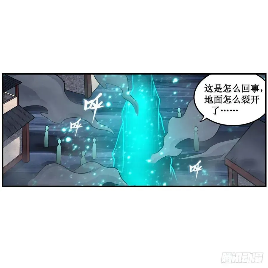 无限使徒与十二战姬 第208话 重创使徒 第21页