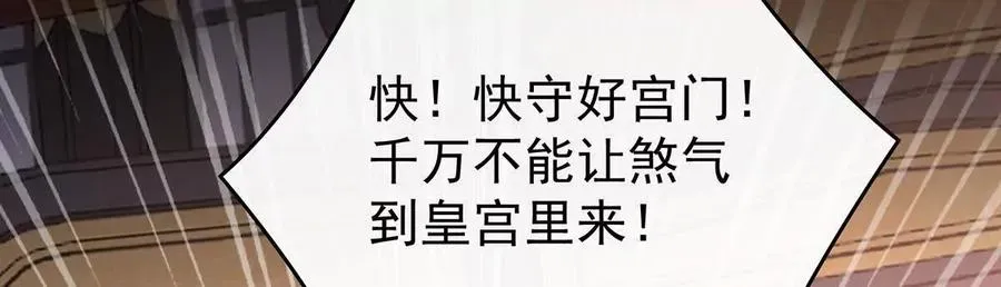 妻主，请享用 139 原谅 第22页