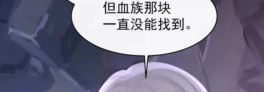 妻主，请享用 129 吸出来？ 第22页