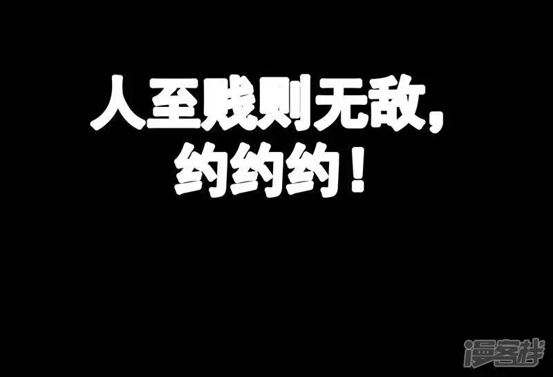 总有道侣逼我双修 预告 第22页