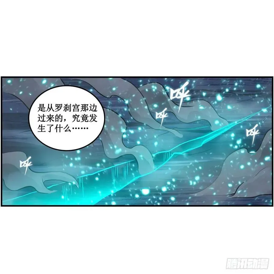 无限使徒与十二战姬 第208话 重创使徒 第22页