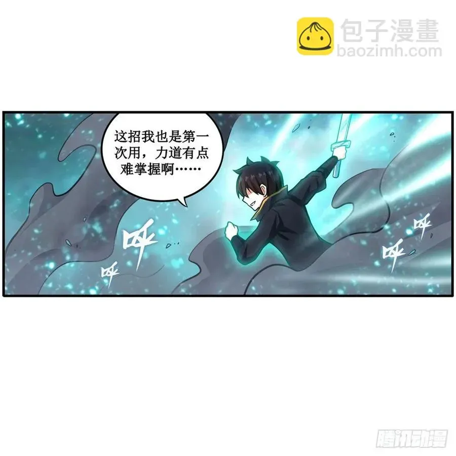 无限使徒与十二战姬 第208话 重创使徒 第23页