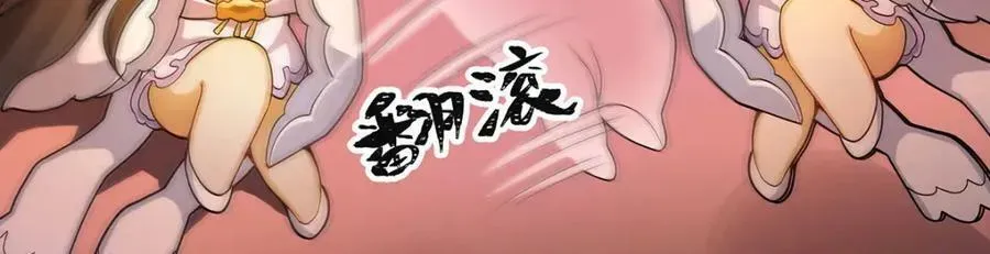 无限使徒与十二战姬 第348话 成婚 第23页